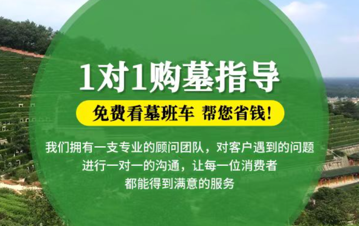 银川防城港市港口区迁坟的习俗有哪些？